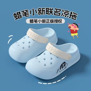 [Free Shipping] 2026 Crayon Shin-Chan Co-Branded Slippers Cartoon Thick-Soled CoupleS Anti-Slip And Odor-Resistant Slippers For Home And Bathroom Upgraded EVA