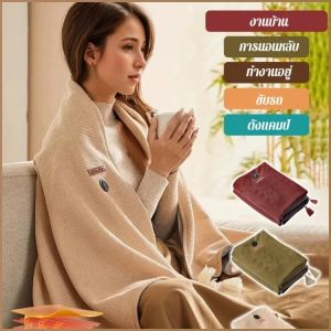 ผ้าห่มไฟฟ้า ให้ความอบอุ่นได้ดี ผ้าห่มทําความร้อน อุ่นท้อง การป้องกันที่หลากหลาย ล้างทําความสะอาดได้