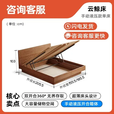 MUJI Modern Solid Wood Storage Bed Frame with Lift Mechanism - Space-Saving Design for Full/Double/King Size Mattresses (ETA: 1 Month)