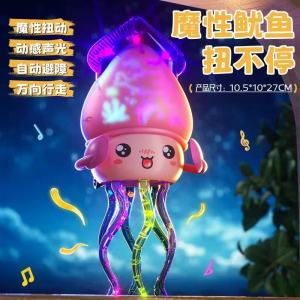 【SG Stock】Electric Dancing Squid Toy with Colorful Lights Music and Universal Walking for Toddlers