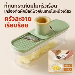 เครื่องบด ทําความสะอาดง่าย หั่นผัก หัวเจียร คม มีด ครัวเรือน ห้องครัวที่บ้าน ความปลอดภัย หั่นกระเทียม