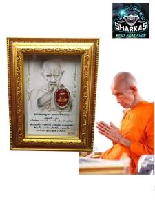 กรอบรูปพร้อมคาถาพร้อมเหรียญหลวงพ่อรวย ปาสาทิโก วัดตะโก จ.อยุธยา ผ่านพิธีพร้อมให้บูชา ไว้ตั้งโต๊ะทํางานหรือบูชาไว้ติดบ้าน