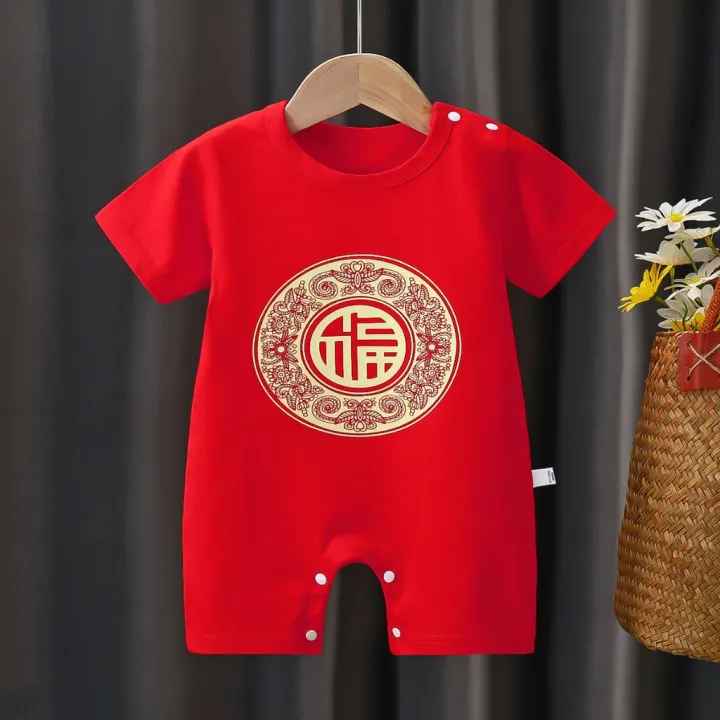 บอดี้สูทและชุดหมี ชุดจัมพ์สูททารกเสื้อผ้าปีใหม่ผ้าฝ้ายแขนสั้นเด็กผู้ชายเสื้อผ้าแนวย้อนยุคจีน