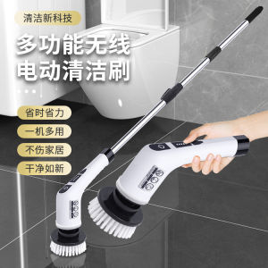 Pembersih Berbilang Permukaan Pengecasan USB Pintar Electric Spin Scrubber tanpa wayar 9-dalam-1 Pemegang Boleh Laras Kalis Air untuk Kotoran Degil Bilik Mandi Dapur Perincian Kereta 清洁刷