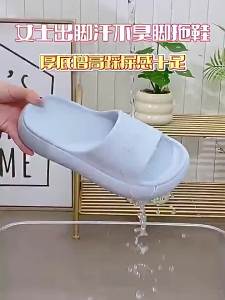 [Free Shipping] New High-Heeled Thick-Soled Slippers For Women Suitable For Summer Indoor And Outdoor Wear Non-Slip Stylish And Height-Increasing Sandals