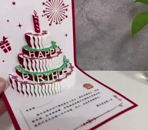 3 มิติ การ์ดวันเกิด มีแสง มีเสียงเพลง Happy birthday