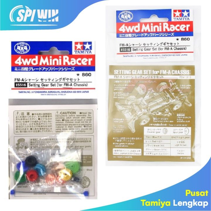 15522 - Tamiya Grade-Up Parts Series No.522 - HG 17mm Aluminum Ball