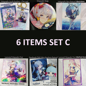 Genshin Impact Ayaka Merch Set Genshin Ayaka Gift Set Ayaka Art Print Ayaka Keychain Ayaka Genshin Print Ayaka Poster