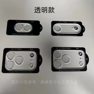 Applicable iPhone17Pro Protector for 17PROMAX/17/17Air Rear Camera Protector