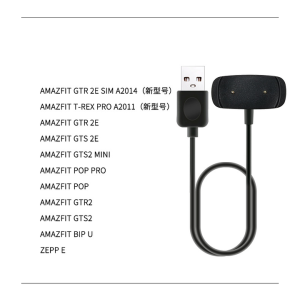 Fast Charger Charging Base For Amazfit GTR2/GTS2/ GTS4 / GTS3 / Bip5 / Bip3 Smart Watch Synchronous Data Cable