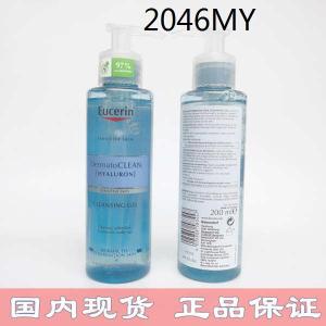 ❃in stock Eucerin Youserin Shuan Qingrun Moisturizing Facial Cleanser Cleansing Crystal Dew Moisturizing Facial Cleanser 200ml♢