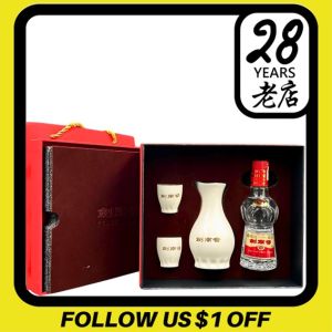 Jian Nan Chun TaiPing Shengshi 52% Baijiu 10cl Gift Set