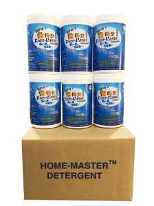 1kg Home Master Multipurpose Cleaning Detergent Powder ECO Sodium Percarbonate Stain Remover for Kitchen Toilet Floor