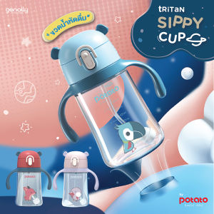 NEW!! ขวดน้ำสำหรับเด็ก Potato TRITAN Sippy Cup