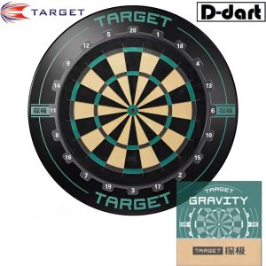 TARGET DARTBOARD - GRAVITY SURROUND STEEL BUNDLE DART BOARD (PAPAN DART BLADE)
