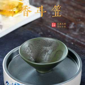 壶芝宴宜兴紫砂主人杯原矿绿泥荷香斗笠杯纯全手工刻绘品茗杯