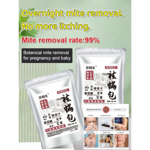 家用婴幼儿祛螨包Household baby mite kit for bed with herbal plants to repel mites eight flavors of mite kit床上用草本植物驱螨虫包八味祛螨包
