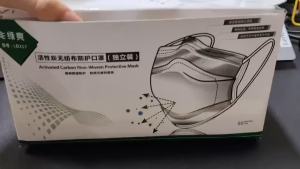 50pcs/100pcs/150pcs Dust-proof Elastic Ear Loop Face Mask Home Dust Mask Activated Carbon Non-woven Mask for Home Use