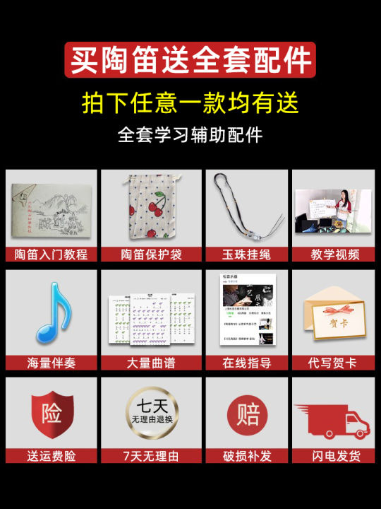 Tao%20Di%206-hole%20beginner%20with%20mini%20flute%20and%20hand-made%20resin%20earthenware%20is%20easy%20to%20learn%20and%20zero-based%20quick%20entry%20musical%20instrument.%20-%20Image%202