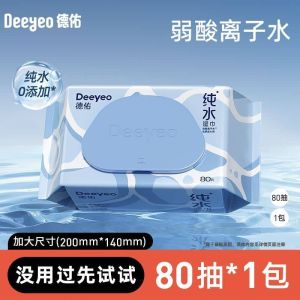 Ready Stock✨ DEEYEO Pure Water Wet Tissue Baby Children Family Oral Hand Wipes
