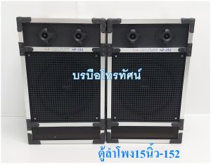 เครื่องเสียงโฮมเธียเตอร์ ตู้ลำโพง ลำโพงต่อ เครื่องขยายเสียงสเตอริโอ มิกเซอร์ MIXER EQ ปรี Bluetooth ไฟAC