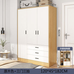 Wardrobe Household Bedroom Small Unit Simple Wardrobe Storage Cabinet Wooden Rental Room Economy Hanging Wardrobe