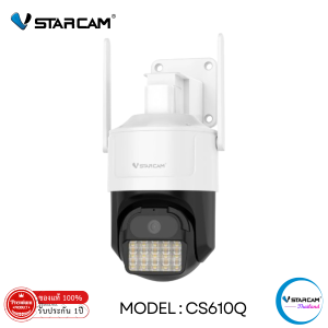 Vstarcam CS610Q กล้องวงจรปิดไร้สาย กล้องนอกบ้าน กันน้ำกันแดด มีระบบตรวจจับคนเดิน IP Camera 8MP Ultra HD 4K By.Vstarcam-Thailand