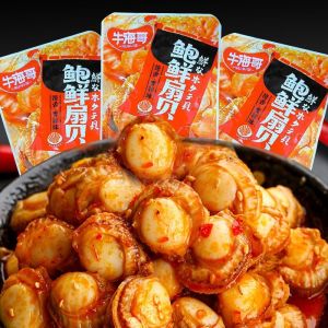 【5-8天送达】即食香辣蒜蓉扇贝开袋即食解馋零食熟食小吃 Spicy/Garlic scallop ready-to-eat Snacks