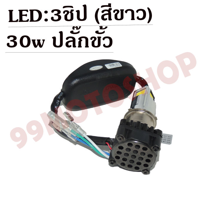 ไฟ Rd3 ไฟหน้ารถมอเตอร์ไซค์ (RTDแท้) LED 3ชิป สีขาว MOTORCYCLE HEADLAMPS (มีให้ ...
