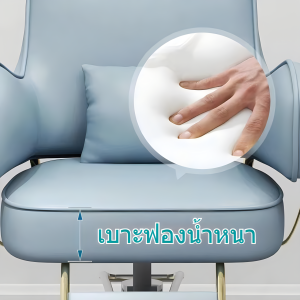 เก้าอี้ทำผม ร้านเสริมสวย ดีไซน์หรูหรา ปรับระดับ หมุนได้ 360องศา แข็งแรง ทนทาน