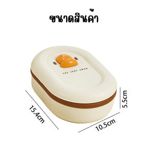 🍁 ที่วางสบู่ ติดผนังได้ กล่องสบู่ มีฝาปิด มีที่รองสบู่