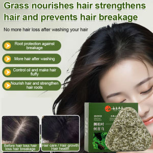 Pure Natural Arborvitae Leaf Shampoo Soap Xinjiang Usman Grass Traditional Chinese Medicine Polygonum Multiflorum Handmade Water to Prevent Hair Breakage and Control Oil侧柏叶何首乌草本固发生发皂