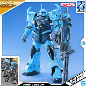 ⭐️ BANDAI GUNPLA MASTER GRADE MG 1/100 MS-07B-3 GOUF CUSTOM PLASTIC MODEL ACTION TOY VCA GUNDAM SINGAPORE