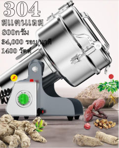 ดิฉันอย่าลืม 3 ชิ้น คลิปเครื่องบดสมุนไพร ถุง ของ แฮ็ก 800 กรัม มากที่สุด