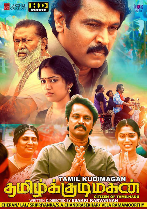 Tamil Kudimagan (2023) Tamil Movie DVD Lazada