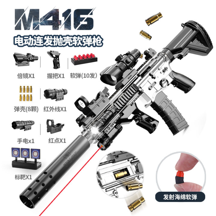 Electric continuous shell throwing M416 children's toy gun soft bullet ...