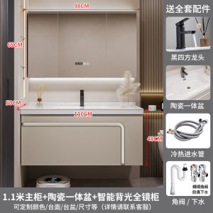 Urban Echo Bathroom Cabinet Storage Grid Bathroom Cabinet Combination Wash Basin Bathroom Washbasin Cabinet