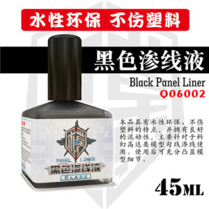 แผงโลหะขนาด45มล. สำหรับ Gundam Gunpla แบบทำมือตุ๊กตาพลาสติกทำถังรถยนต์เครื่องบินแบบทหาร Q06001เครื่องมือทำ