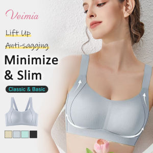 【OFFICIAL】Veimia Seamless Anti-sagging Shaping Bra Smart Technology Lifting And Minimizing Bra Thin Cup Full Coverage Bra For Plus Sizes To Reduce Side Breast Fat Micro-pressure Anti-shake Adjusting Bra Summer Bra To Correct Breast Sagging