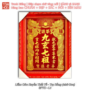 Cửu Huyền Thất Tổ khắc chữ Vàng - chữ Hoa/Nôm - Mẫu Rồng - Cao 48 ngang 38 và cao 45 ngang 35 - nhũ kim sa (Sản Phẩm Thủ Công)