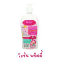 Bella โลชั่น พริตตี้ (CC Lotion) ผสม Vit.C Q10 Kojic Acid 500g (1ขวด) บำรุงผิวเนียนนุ่ม กระจ่างใส เนื้อครีมเกลี่ยง่าย ไม่เป็นคราบติดขน กลิ่นหอมติดผิว. 