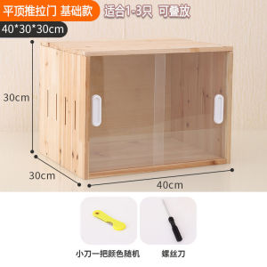 Luding Chicken Breeding Box Landscaping Special Box Pet Chicks Incubator Chicken Cage Chicken Coop