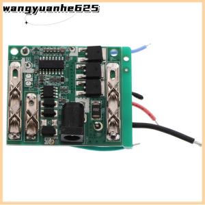 [WYH Store] 👗 5S 18V 21V 20A Battery Charging Protection Board Protection Circuit Board