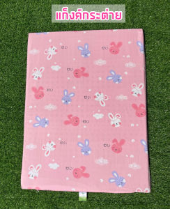 ที่นอนเด็ก ที่นอนเด็กอนุบาล เบาะนอนทารก เบาะนอนเด็กแรกเกิด-5 ขวบ หนา 2 นิ้วยางพาราแท้100% ไม่มีกลิ่นฉุน ไร้สารอันตรายต่อร่างกาย