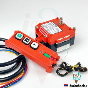 รีโมทคอนโทรล รุ่นF21-2S RX รีโมทคอนโทรลไร้สาย