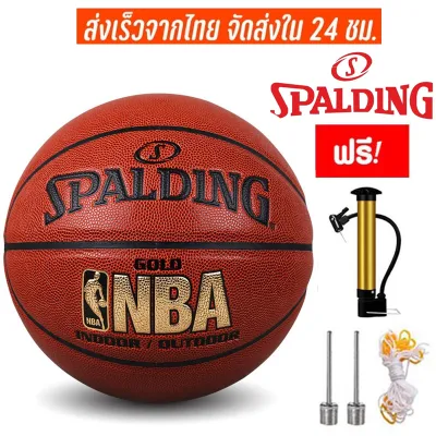 จัดส่งภายใน 24 ชั่วโมง SPALDING ลูกบาส บาสเกตบอล ลูกบาสเกตบอล Basketball ลูกบาสเกตบอลเบอร์ 7 ทำจากหนัง PU คุณภาพสูง สามารถเล่นได้ทั้ง