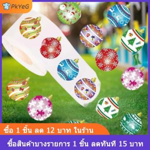 [COD] PkYeG สติกเกอร์เมอร์รี่คริสต์มาส500ชิ้นสติกเกอร์ป้ายผนึกธีมคริสต์มาสสำหรับของขวัญแบบทำมือแพคเกจการอบการตกแต่งซองจดหมาย