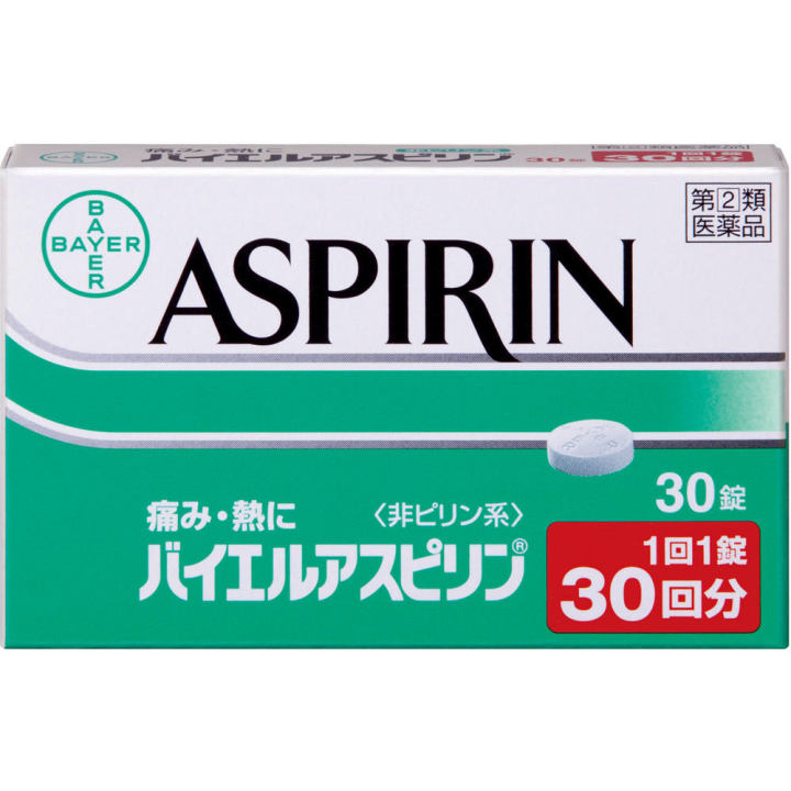 Sato Bayer Aspirin 30 Tablets Analgesic and antiinflammatory agent
