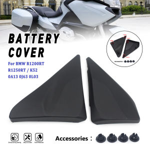 For BMW K52 R1200RT R1250RT Motorcycle parts Battery cover plate Battery cover Side cover