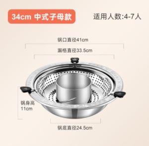 [LOCAL STOCK]  Hot Pot / Steamboat Pot Rotary Lifting Multi-function Stainless Steel Yuanyang Zimu Induction Cooker POT LID